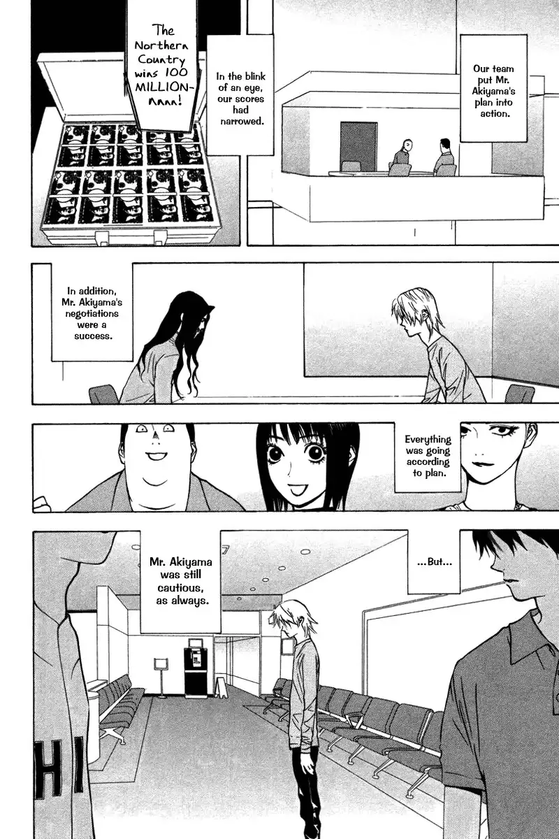 Liar Game Chapter 49 2